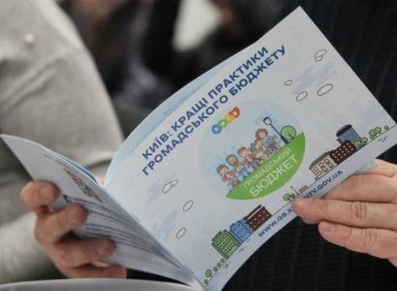 Стаття Стартує голосування за проєкти Громадського бюджету-2022: як і хто може підтримати? Ранкове місто. Київ
