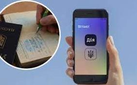 Стаття Вступил в силу закон, который приравнивает цифровые паспорта к обычным Ранкове місто. Київ