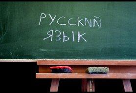 Стаття Російську мову позбавили статусу регіональної на Дніпропетровщині, - суд Ранкове місто. Київ