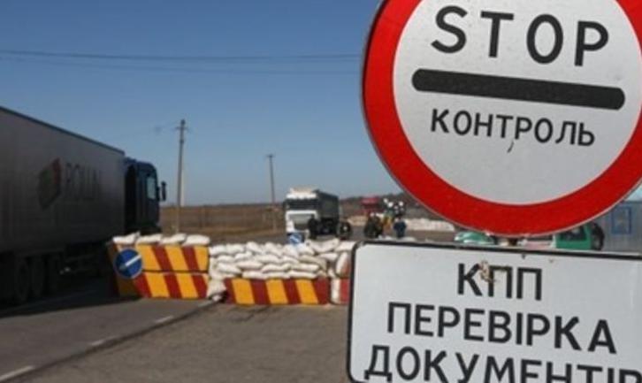 Стаття На Донеччині змінили правила прикордонного режиму біля лінії розмежування з ОРДО Ранкове місто. Київ