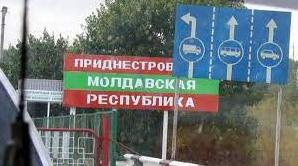 Стаття В Украину запретят въезд машин с приднестровскими номерами Ранкове місто. Київ