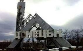 Стаття День Донецка стал символом потерь... (видео) Ранкове місто. Київ