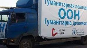 Стаття Кабмин упростил въезд гуманитарных грузов в ОРДО Ранкове місто. Київ