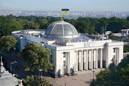 Стаття Рада не признала выборы в Госдуму России Ранкове місто. Київ