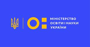 Стаття В Україні перенесено осінні канікули: офіційний документ Ранкове місто. Київ
