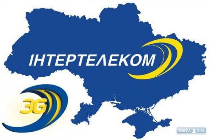 Стаття Сеть «Интертелеком» прекращает работать во всех областях Украины кроме Одесской Ранкове місто. Київ