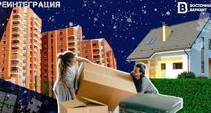 Стаття Одобрили еще 8 предложений по приобретению жилья для переселенцев Ранкове місто. Київ