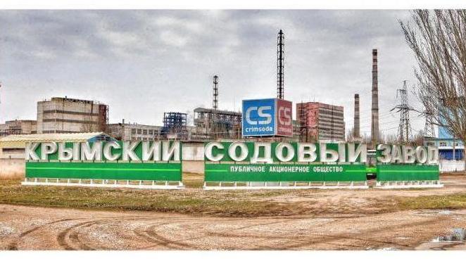 Стаття Стало известно, куда олигарх Фирташ сбывает продукцию своих заводов в Крыму Ранкове місто. Київ