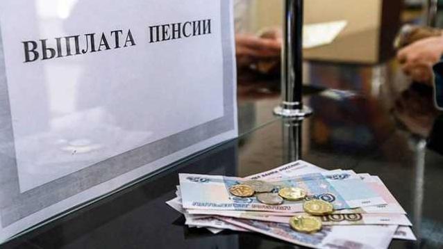 Стаття Главари «ДНР» ввели новое требование для оформления пенсий Ранкове місто. Київ