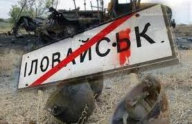 Стаття В оккупированном Иловайске показали кладбище поездов (фото) Ранкове місто. Київ