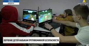 Стаття На Донетчине детей обучают минной безопасности с помощью компьютерных игр Ранкове місто. Київ
