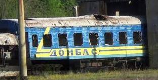 Стаття Главарь НВФ сказал, что поезда из Донецка в Москву ходить не будут Ранкове місто. Київ