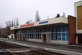 Стаття На Луганщине запускают новый поезд Лисичанск – Жмеринка Ранкове місто. Київ
