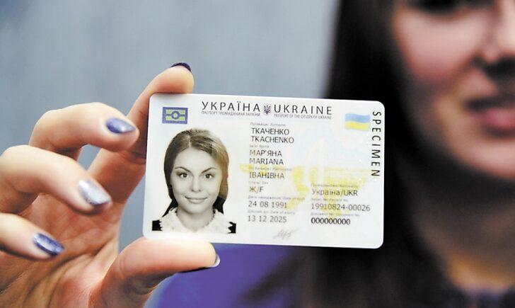 Стаття Отримання ID-картки для жителів ОРДЛО: що змінилося? Ранкове місто. Київ