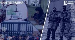Стаття Рада продлила закон об «особом статусе» ОРДЛО еще на один год Ранкове місто. Київ