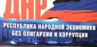 Статья В этом вся суть идеологии «русского мира» — захватить и разграбить Утренний город. Киев