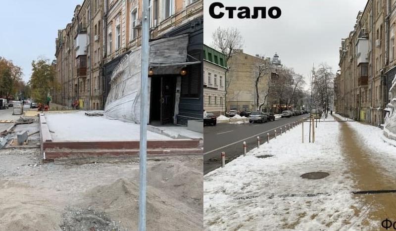 Статья Пішохідна зона на Подолі стала ширшою (ФОТО) Утренний город. Киев