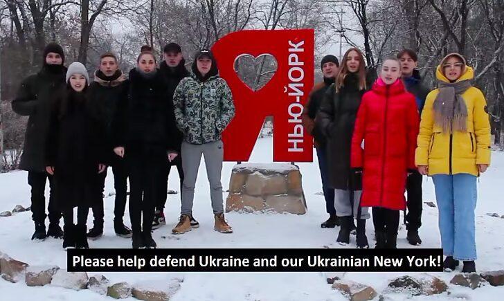 Стаття «Лінія оборони Європи проходить тут»: молодь прифронтового Нью-Йорка закликала світ захистити Україну Ранкове місто. Київ