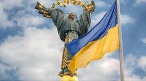 Стаття В Украине сегодня отмечают День единения Ранкове місто. Київ