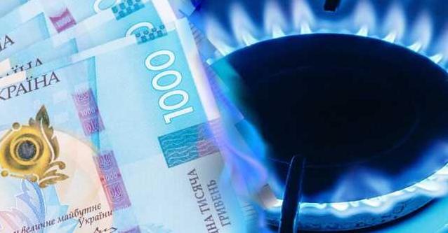 Стаття В «Нафтогазе» рассказали, как пенсионерам потратить «ковидную тысячу» на платежки за газ Ранкове місто. Київ