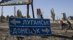 Стаття Верещук призвала украинцев не ехать в ОРДЛО Ранкове місто. Київ