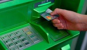 Стаття «ПриватБанк» скасував комісію на зняття готівки з кредиток та продовжив дію карток на 180 днів Ранкове місто. Київ
