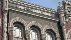 Стаття Банки РФ больше не будут работать в Украине, – НБУ Ранкове місто. Київ
