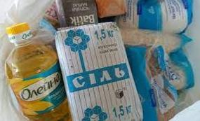 Стаття Повышение цен на продукты питания — недопустимо: украинцев просят сообщать о подорожаниях Ранкове місто. Київ