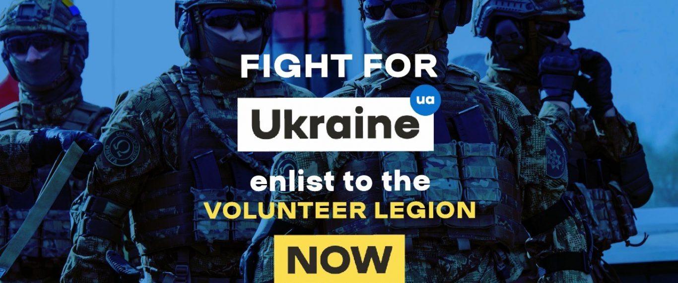 Стаття Украина запускает сайт для иностранцев, которые хотят вступить в Интернациональный легион Ранкове місто. Київ