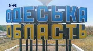 Стаття Важно! В Одессе запрещено снимать позиции ВСУ, технику и распространять данные об их расположении Ранкове місто. Київ