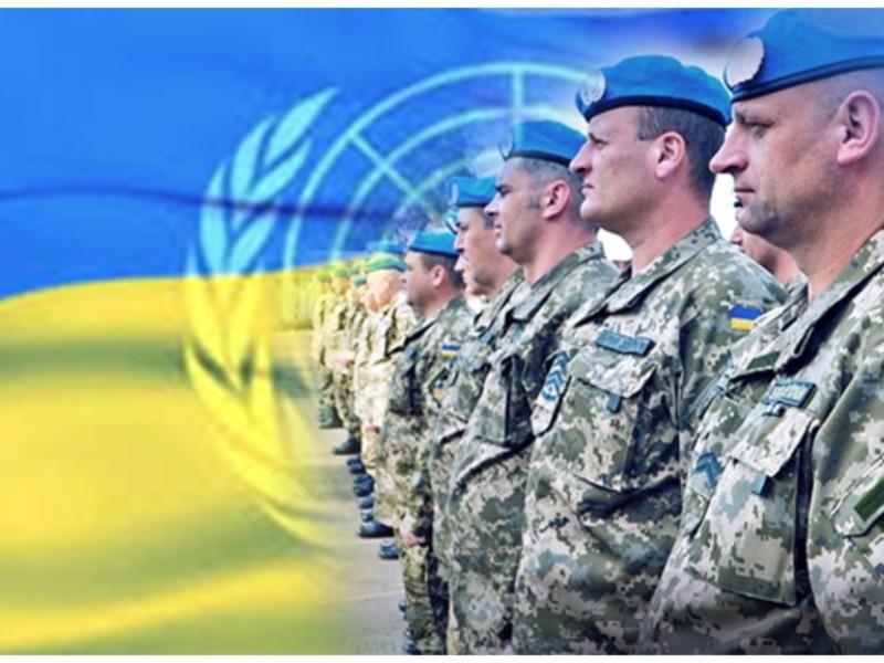 Стаття Українські миротворці вернуться додому з усіх гарячих точок світу Ранкове місто. Київ