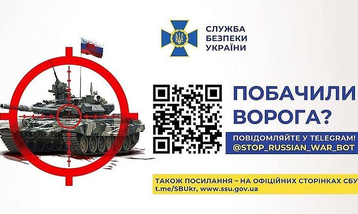 Стаття Залучайтесь до збору даних про рух російських військових через stop_russian_war_bot Ранкове місто. Київ