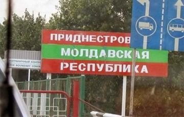 Стаття ПАСЕ официально признала Приднестровье зоной российской оккупации Ранкове місто. Київ