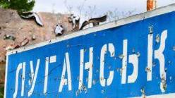Стаття «Рубль больше не валюта»: что означает возвращение гривны в Луганск Ранкове місто. Київ