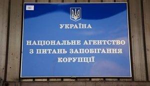 Стаття НАЗК сформувало реєстр колаборантів для СБУ і просить громадян допомагати доповнювати список Ранкове місто. Київ