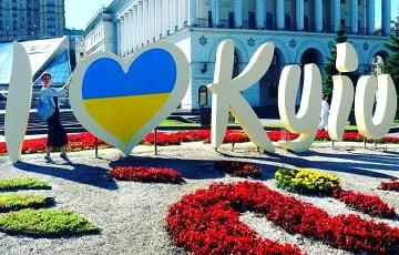 Стаття Париж присвоил Киеву почетное гражданство Ранкове місто. Київ