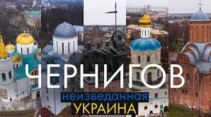 Стаття Гуманітарну допомогу зі Львова доставлено до Чернігова Ранкове місто. Київ