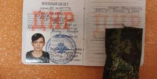 Стаття Бросили раненую на поле боя: ВСУ взяли в плен известную снайпершу «Багиру» из ОРДЛО Ранкове місто. Київ