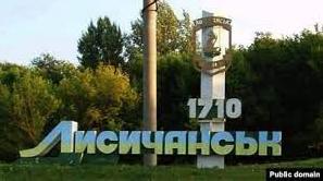 Стаття В Лисичанске удалось запустить электрическую подстанцию: людям дали свет Ранкове місто. Київ