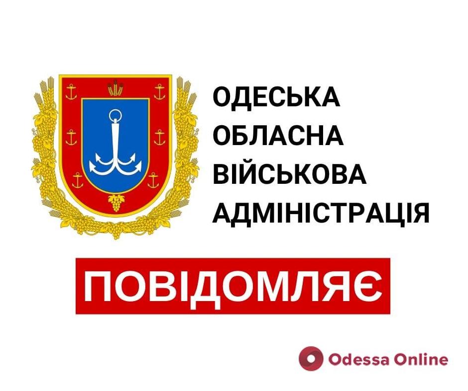 Стаття Одесситов просят сообщать о местах продажи гуманитарной помощи Ранкове місто. Київ