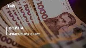 Стаття ФЛП и единый налог: новые правила налогообложения во время войны Ранкове місто. Київ