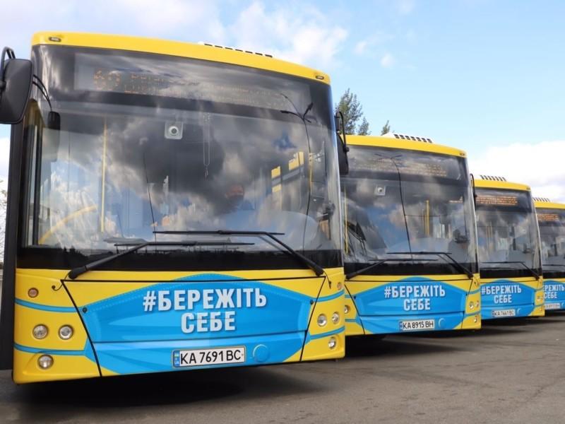 Стаття З Троєщини і Райдужного почали курсувати автобуси до станції міської електрички Ранкове місто. Київ