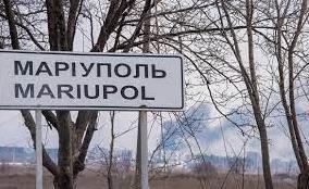 Стаття Россияне распространяют новость, что они захватили Мариуполь и удерживают центр, в горсовете опровергли этот фейк Ранкове місто. Київ