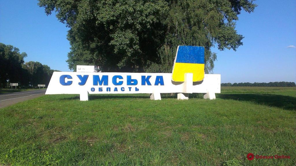 Стаття Сумская область полностью освобождена от оккупантов Ранкове місто. Київ