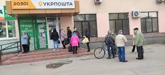 Статья В четырех городах на Донетчине начали выдавать пенсию в отделениях Укрпочты (список) Утренний город. Киев