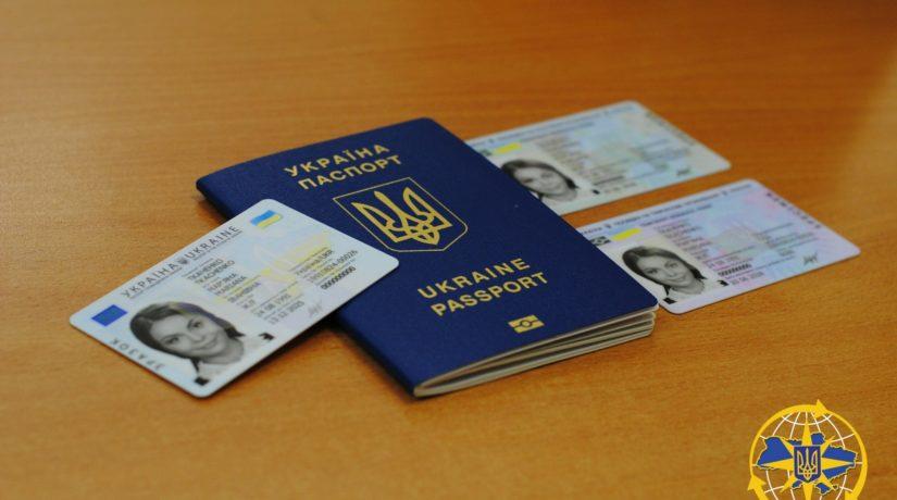 Стаття “Паспортний сервіс” на площі Перемоги в Києві відновив роботу Ранкове місто. Київ