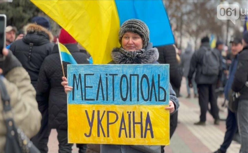 Статья Партизанская война: в Мелитополе местные начали истребление оккупантов «по-тихому» Утренний город. Киев