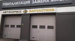 Стаття Київ повертається до нормального життя: у місті відновили роботу автосервісних центрів Ранкове місто. Київ
