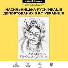 Стаття Їх змушуватимуть проходити «мовні курси» Ранкове місто. Київ
