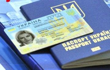 Стаття Украинцам, выехавшим за границу без документов, оформят бесплатное удостоверение Ранкове місто. Київ